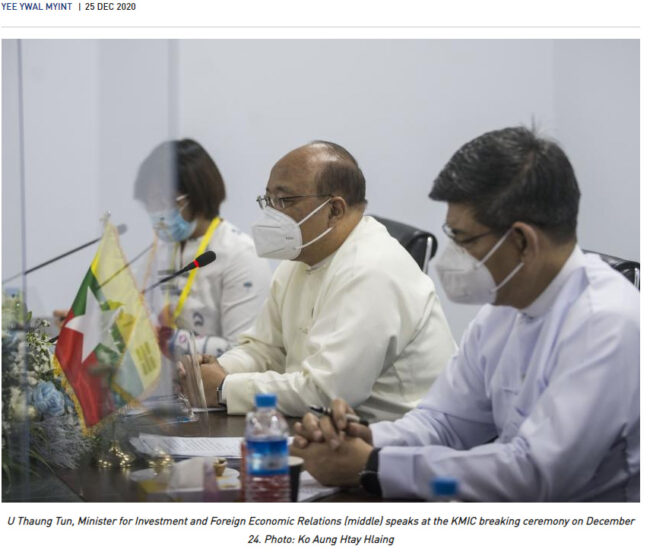 More-than-130-Korean-firms-to-invest-in-Korean-Myanmar-Industrial-Complex